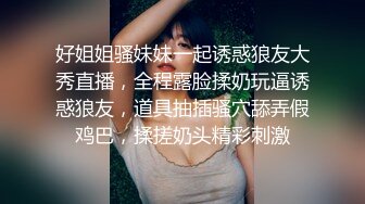 -精东影业出品 西舔取精之女儿国 健壮唐僧狂草风骚女王