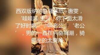 93大波嫩妹，还不好意思，叫声给力-技师-良家