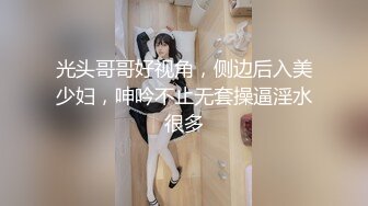 极品性感黑丝醉酒女神▌韩桐欣▌水灵眼眸眉清目秀 窈窕腰肢律动榨汁 爆肏极湿浪穴中出