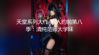 STP32266 【全裸露点颜值清纯】超美新人小模特『莉乃』终极调教 紧缚挣扎の放置调教 口球口水の大量流出 露点露脸