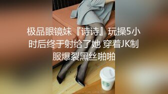 ✿淫欲反差美少女✿可爱jk妹妹被哥哥操，极品00后小仙女 高颜值完美身材 男人的梦中情人，清纯唯美视觉感超强