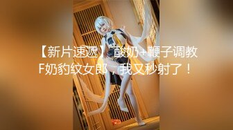 【极品萝莉❤️女神】鸡蛋饼✨ 窈窕身材少女91小魔女 饥渴的阿狸上下齐开 边口交边炮机插穴