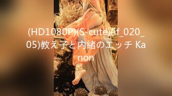 【男娘控狂喜】二次元混血美妖TS「nano」OF露脸大尺度私拍 花式道具虐阴虐菊爆浆精液地狱【第十一弹】 (3)