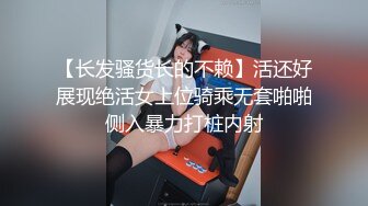 青春靓丽学妹