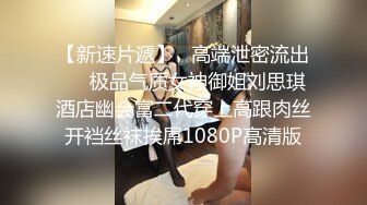 【乳神降世??极品女神】百万粉丝网红豪乳女神『松果儿』黑丝速插粉穴呻吟 近距离特写 完美典藏原版 高清1080P版