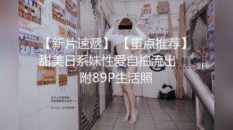 【新片速遞 】黑丝颜值妹子露脸长腿 道具自慰超多鲍鱼 卖力深喉 女上位啪啪打桩 内射了好多 