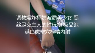 南宁性感少妇黑丝后入