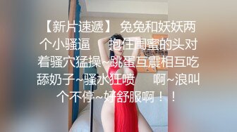 学生情趣装小骚货，抓着屌一顿吸，黑丝美腿张开猛操