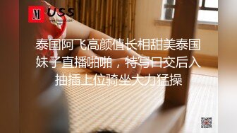 STP26399 双马尾鞭子夫妻两个直播做爱秀，无套啪啪特写打桩细节 VIP0600