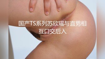 主打真实，特NTR佛系绿帽【小熊戴绿帽呀】，喜欢看花了好几十万的极品娇妻被单男抱起猛干 (6)