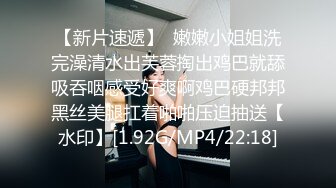 《开发探索》JK装短裙黑丝极品女神，隔着内裤磨蹭小穴