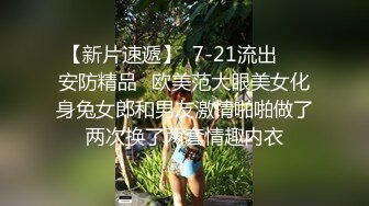  黑丝伪娘 这是我见过最大的 比我手还大 啊啊你先别动痛 第一次尝试外国大白吊