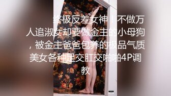 【新速片遞】 12月新鲜出炉！淫妻大神【番尼君】分享老婆让几个单男来一起干，还多叫了个妹子，最多5个人 3男2女，场面极度淫乱 