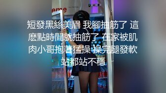 175cm女友，开会