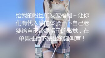 钻石泄密流出高颜值美女佩戴宝格丽项链东北御姐酒店啪啪遭泄密 (4)