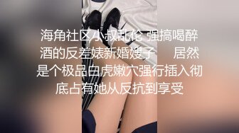 《换妻俱乐部泄密流出》绿帽老公带着漂亮老婆酒店玩4P直接被操尿了❤️自己在旁边拍