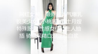 【无敌淫骚18小萝莉】 双马尾贫乳嫩妹，娇小身材肉丝美腿 ，爸爸操我小骚逼