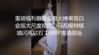 10/22最新 私房女神一线天白虎B长腿靓妹性感勾人VIP1196