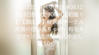 极品颜值牛仔裤外围妹子舌吻互摸调情69口交扣逼后入猛操