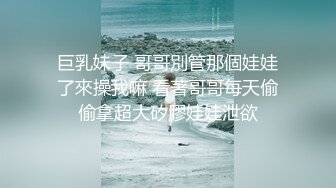 ❤️母狗女神❤️女神也要像母狗一样跪在地上喝尿 外表矜持 私下浪荡 心中的女神被黑鬼留学生当成母狗粗暴抽插