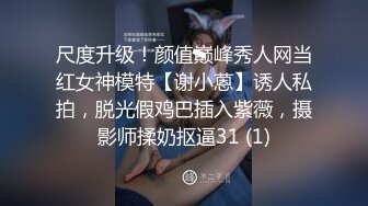 外站独家流出 ❤️极品无毛骚B母狗掰逼紫薇甜美系 表情销魂到位