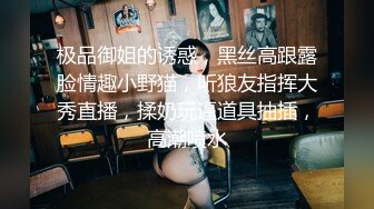 身材超级棒的00后萝莉小美女，穿上黑丝尽显美腿，翘着屁股那美臀简直要人老命，猛男狂干受不了内射，小美女生气了嚷嚷的叫他去买避孕药 (2)