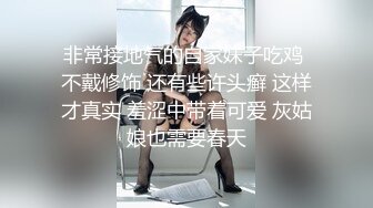 歌厅探花KTV唱唱歌啪啪啪,边唱歌躺在身材揉奶,深喉口交活不错沙发上抽插猛操