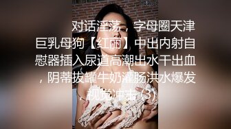 童颜巨乳粉嫩嫩小美女太骚了情趣露出娇小玲珑肉体耀眼沸腾大叔受不了抱着啪啪狂插猛顶哦哦呻吟射