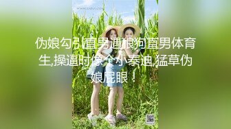 顶级美乳E罩杯嫩妹妹！一对豪乳又白又大！爆炸身材，学生情趣装，大奶呼之欲出，双跳蛋震肥穴