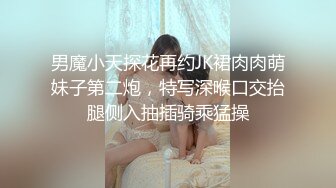 〖清新自然❤️纯欲少女〗漂亮可爱学妹放学后穿着校服做爱，表面乖巧的萌妹子背地里是个小骚货，大长腿少女清纯与风骚并存