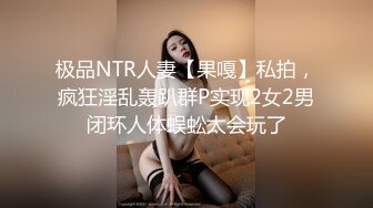 STP33275 《最新顶流泄密》千元定制B站颜值热舞主播极品女神嫩妹【咬一口兔娘】金主私定~全裸露脸露三点裸舞~绝对带感 VIP0600