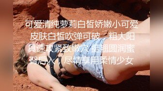 酥乳蜜穴Swag曼妙身材小姐姐sexykimkim看着准备上班的老公即时采精 内射蜜穴浇灌淫痒早餐