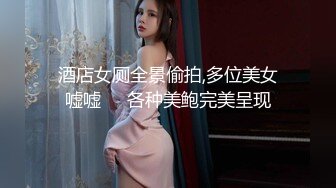 《最新顶流重磅》新春特辑PANS人气女神极品大波专属模特【卡卡】顶级私拍 无遮挡直接露出鲍鱼~对话依旧精彩