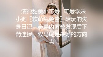 【绿帽淫妻真实夫妻交换3P】极品美娇妻换上黑丝勾引单男，骚母狗被肆意玩弄轮流操