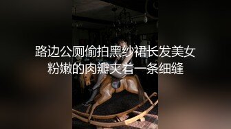 爆乳极品妹子，全程露脸诱惑狼友发骚，艳舞诱惑揉奶玩逼，性感的无毛白虎，坐在马桶上道具自慰，浪叫呻吟