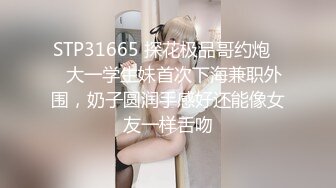 麻豆传媒最新出品MSD-050诱人女教师欲火难耐逆推性爱教程-新晋女神宋妮可