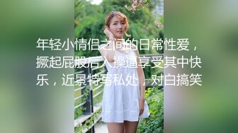 《美骚妻?不雅泄密》露脸才是王道！韵味少妇人前淑女私下极度反差?自慰自拍?聚餐被套路宾馆3P死猪玩非常刺激