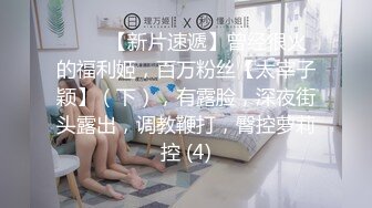 點傳媒 性視界傳媒 XSJ01 奇淫三國之三顧茅廬 仙兒媛