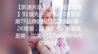 STP19476 气质绝佳漂亮的美少妇,美女刚进屋男的就按奈不住抱着屁股要插她,沙发上被干的死去活来.国语!