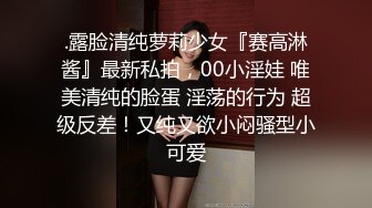 《风骚气质御姐㊙️极品骚婊》丝袜高跟包臀裙跪舔完以后带到椅子上 ，说能不能操的狠一点，喜欢被狠狠的干 (2)