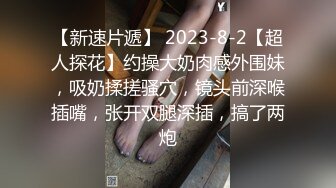 【新片速遞】 诱人的黑丝骚学妹露脸跟小哥酒店约啪，床上自慰骚穴浪叫呻吟表情好骚，口交大鸡巴让小哥玩着奶子爆草真刺激