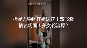 超可爱清纯COS小姐姐【桃沢安】私拍大尺度微三点露鲍鱼 罕见完美露脸 高清私拍114P