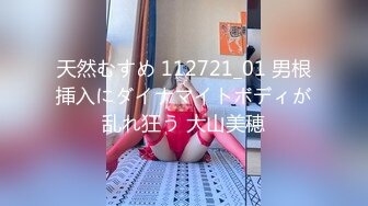 FC2PPV 2498495 アンケートだけと嘘をついてホテルに。ピュアな学生の服を脱がせ、下着を脱がせ・・最後は2連発発射！！！