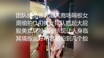 个性十足短发人妖身材性感菊花精致玩起肉体三明治妖操妖屁眼自己菊花又给粗大鸡巴干真会玩