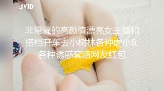 终极绿帽！推特江苏绿帽大神【暴躁君S】淫乱调教私拍，给老婆找单男3P，户外露出道具高潮喷 (7)