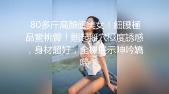  极品身材美穴新人 有氧运动练着练着就把衣服练没了