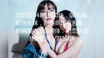 Onlyfans 极品网红小姐姐 桥本香菜 美女老师对失恋男生的性教育