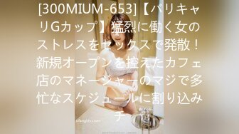 【新片速遞】 【糖糖小公主】❤️洗发店老板娘厕所自慰店里激情啪啪啪~最后撸射嘴里吞精❤️满脸销魂~精彩刺激！！[1.35G/MP4/01:59:04]