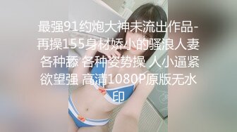 高颜值萌妹最美TS李冰冰，和老公宾馆相爱，后入顶得冰冰菊花穴太猛了，呻吟般地妖声令你无法阻挡！