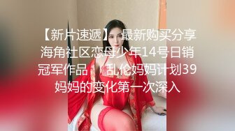 PME-001 斑斑 强欲小妹迷奸亲哥哥 兄妹乱伦操逼解火 蜜桃影像传媒